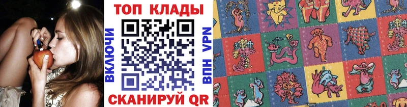 Магазины продажи наркотиков Ковылкино Метадон hydra ссылка СК АМФ Экстази ГАШ COCAIN Каннабис Галлюциногенные грибы Мефедрон
