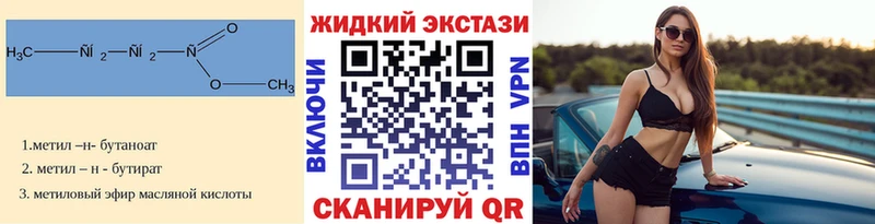 БУТИРАТ буратино  Ковылкино 
