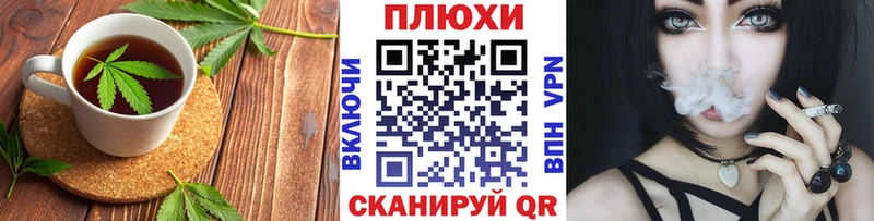 сколько стоит  Ковылкино  мега онион  darknet наркотические препараты  Печенье с ТГК конопля 