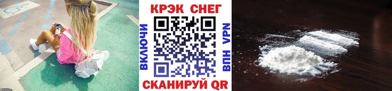 Cocaine Эквадор  Ковылкино 