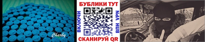Ecstasy Punisher Ковылкино