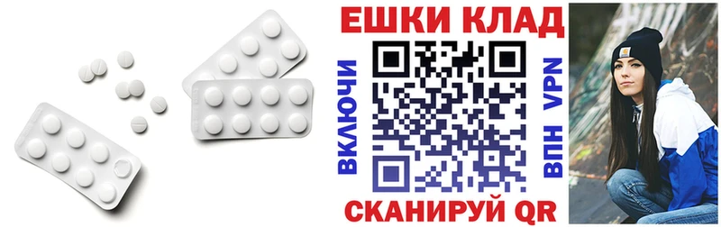 Ecstasy ешки  Ковылкино 