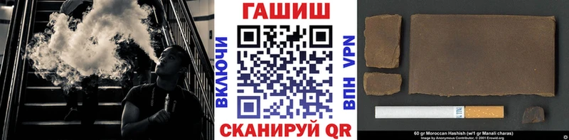 даркнет состав  наркошоп  Ковылкино  ГАШИШ Premium 