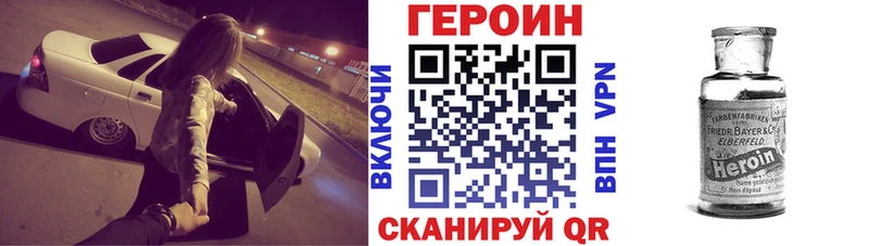наркотики  Ковылкино  ГЕРОИН афганец 