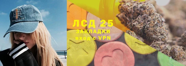 соль курить ск Беломорск