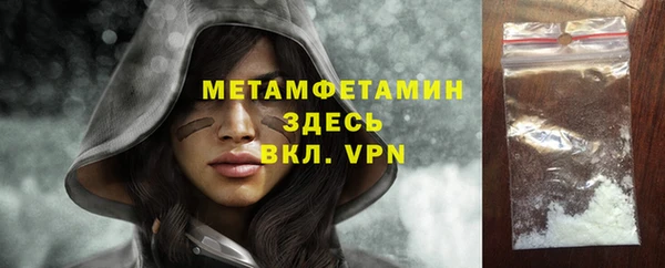 соль курить ск Беломорск