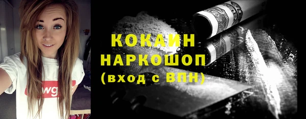 метадон Белоозёрский