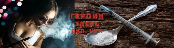 соль курить ск Белокуриха