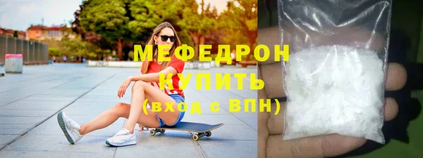 соль курить ск Беломорск