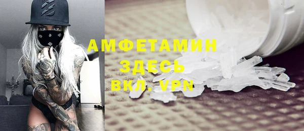 соль курить ск Белокуриха