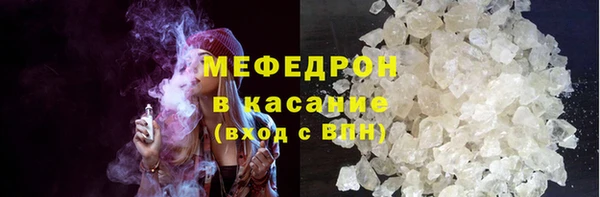 соль курить ск Беломорск