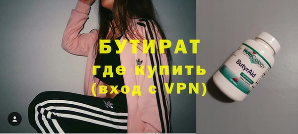 соль курить ск Беломорск