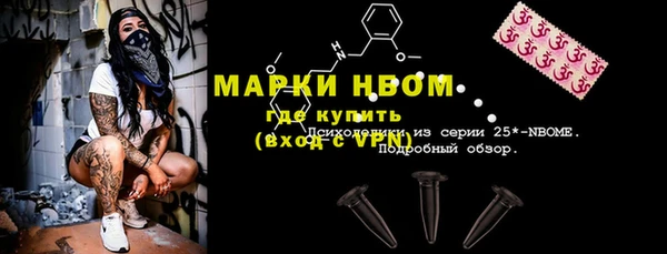 соль курить ск Белокуриха