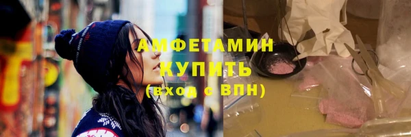 соль курить ск Беломорск