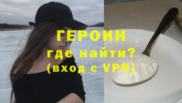 соль курить ск Белокуриха