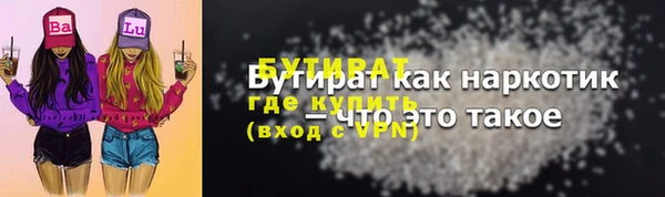 спиды Осташков