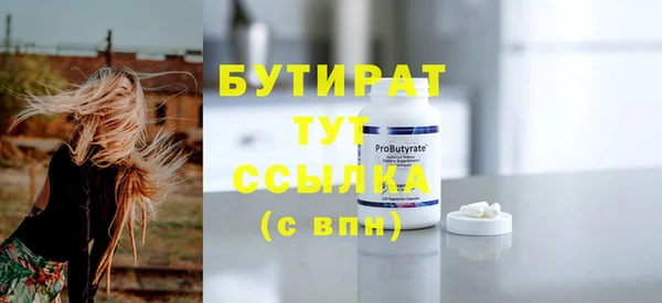 спиды Осташков
