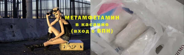 соль курить ск Беломорск