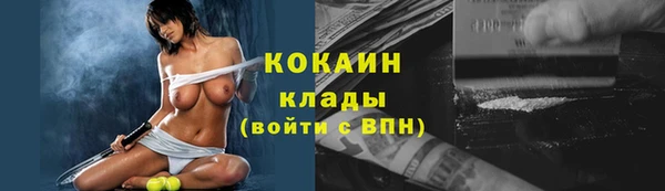 метадон Белоозёрский