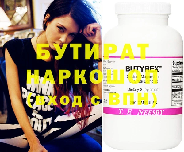соль курить ск Белокуриха