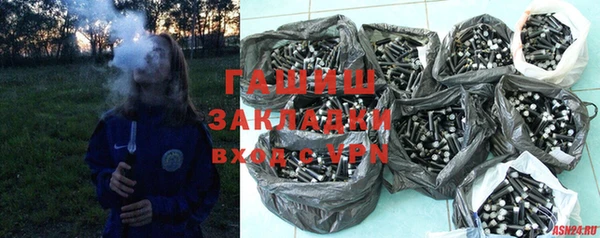 метадон Белоозёрский