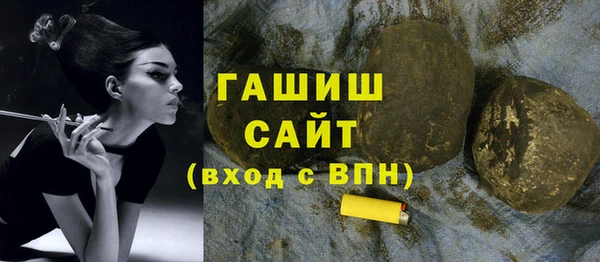 соль курить ск Белокуриха