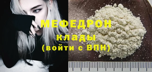 соль курить ск Белокуриха