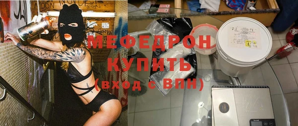 соль курить ск Беломорск