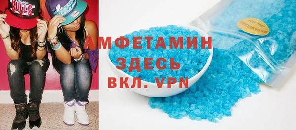соль курить ск Белокуриха