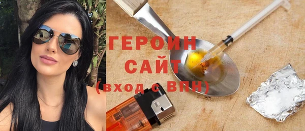 винт Осинники