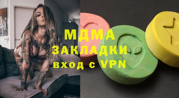 соль курить ск Беломорск