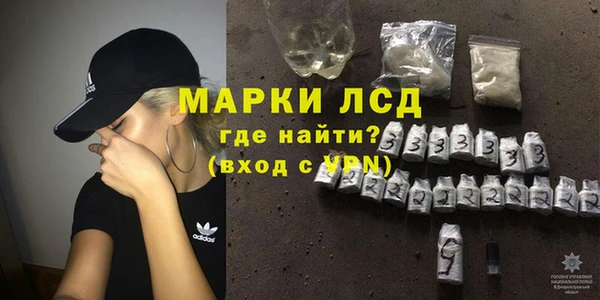 соль курить ск Беломорск