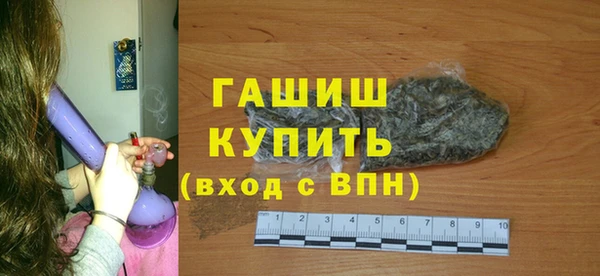 метадон Белоозёрский