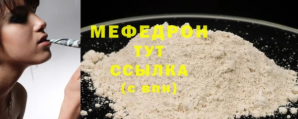 соль курить ск Белокуриха