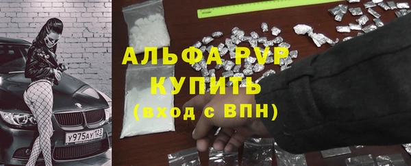 соль курить ск Белокуриха