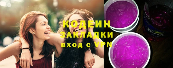 метадон Белоозёрский