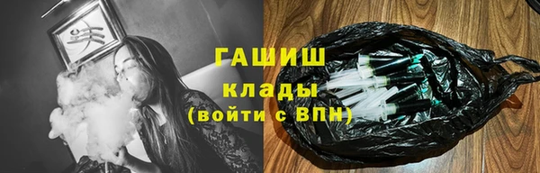 МДМА Богородск
