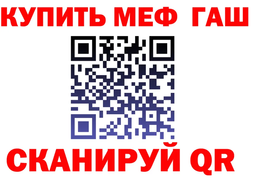 Меф мука ТОР shop hydra Ковылкино