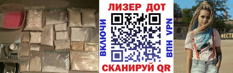 LSD-25 экстази ecstasy Ковылкино