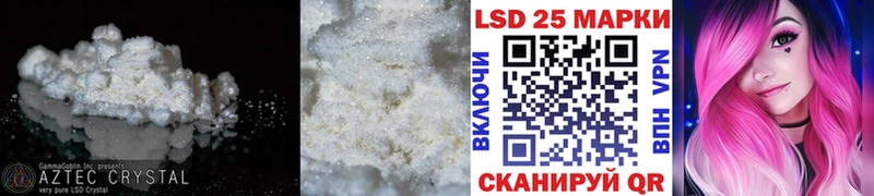 Лсд 25 экстази ecstasy  Ковылкино 