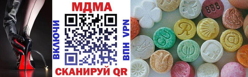 MDMA молли Ковылкино
