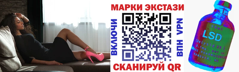 как найти наркотики  Ковылкино  mega ТОР  Марки NBOMe 1,8мг 