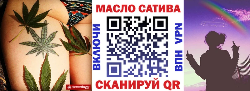 Дистиллят ТГК вейп ОМГ ОМГ ссылки Ковылкино