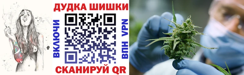это состав  Ковылкино  Бошки марихуана Amnesia 